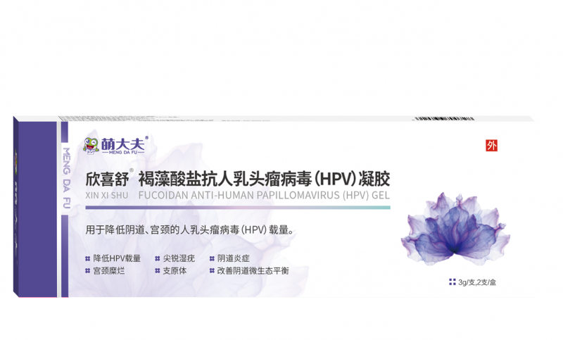 褐藻酸盐抗人乳头瘤病毒(HPV) 凝胶