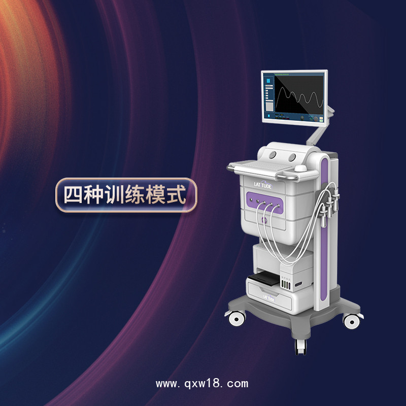 盆底肌护理仪器 盆底肌修复仪器 产后盆底修复设备