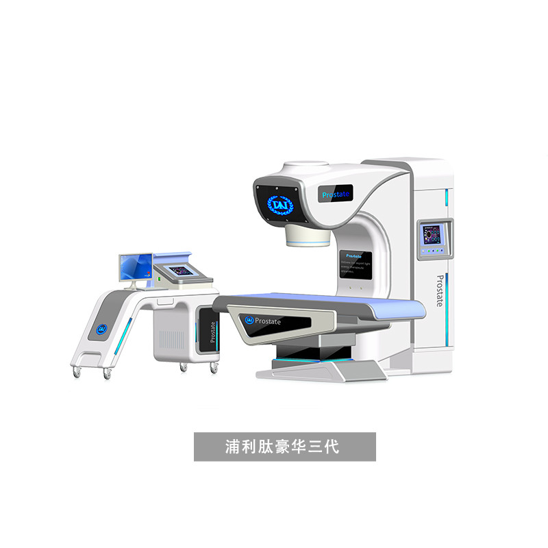 男性物理治疗仪 前列腺物理治疗仪 前列腺增生理疗仪