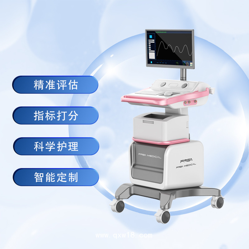 盆底康复治疗仪 盆底生物反馈治疗仪 产后盆底肌修复