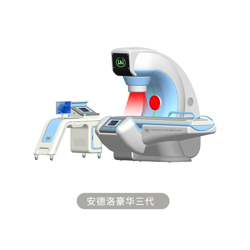 男性生物导融治疗仪男性光能磁波综合护理仪慢性前列腺炎护理仪