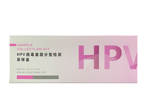 HPV23分型基因检测
