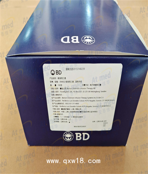 BD 输液用三通 394602