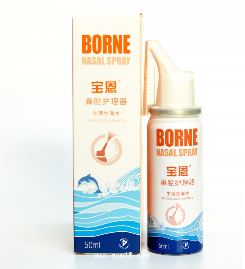 宝恩生理性海水鼻腔护理器50ml