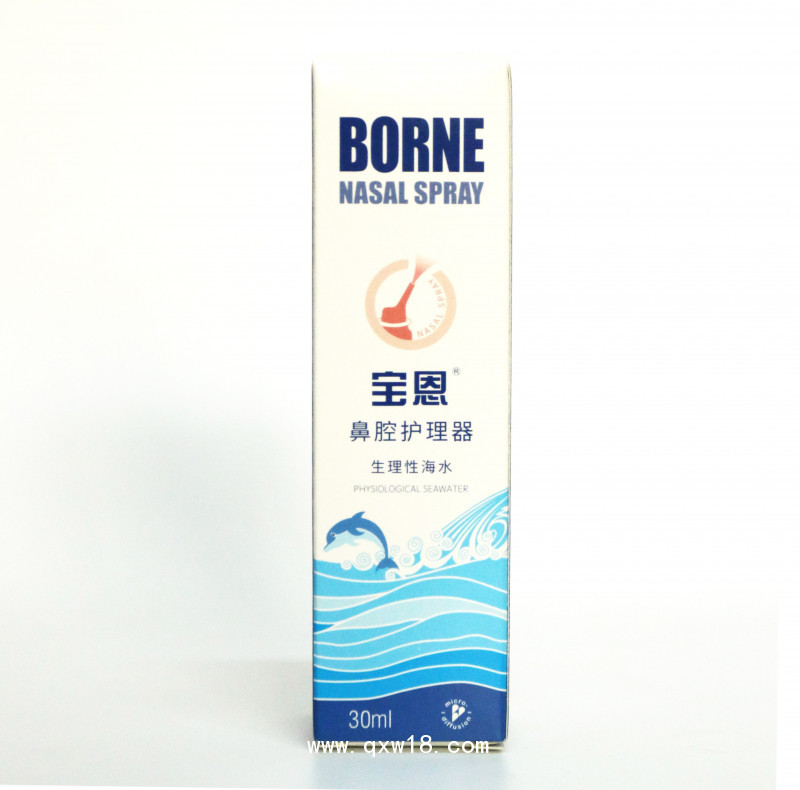 宝恩生理性海水鼻腔护理器30ml