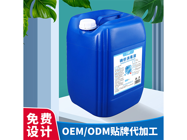 六鹤碘伏皮肤消毒液皮肤伤口物体表面消毒大桶25L