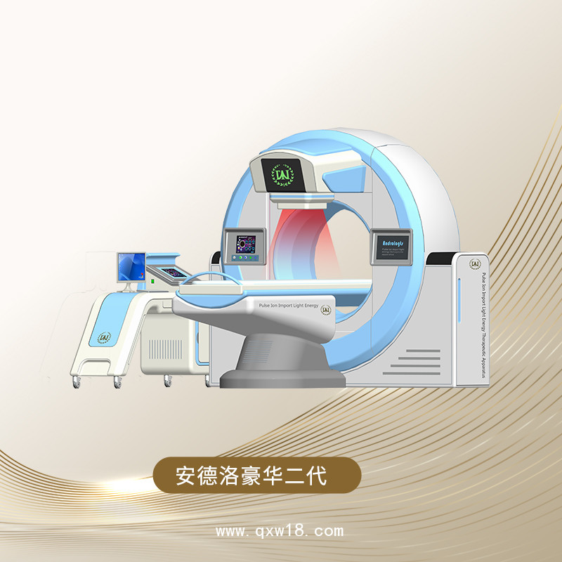 男性物理仪器  前列腺物理仪器 男性理疗仪