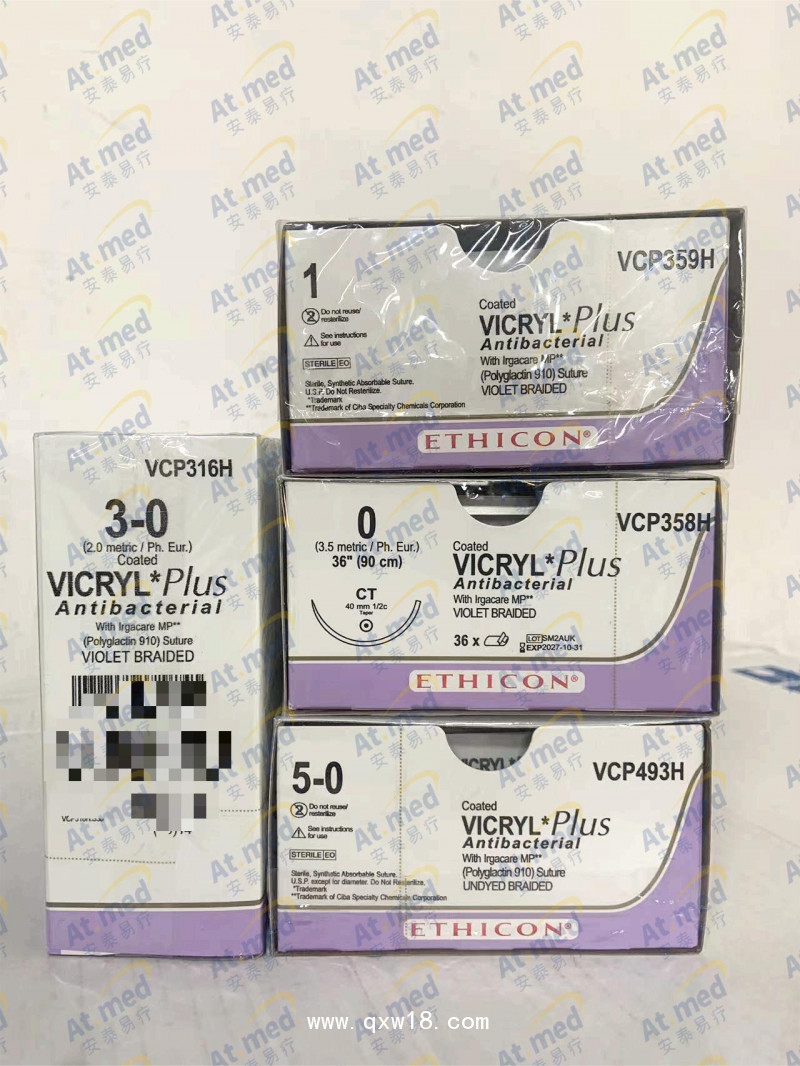 爱惜康 Ethicon 可吸收性缝线 VCP493 36包/盒 现货