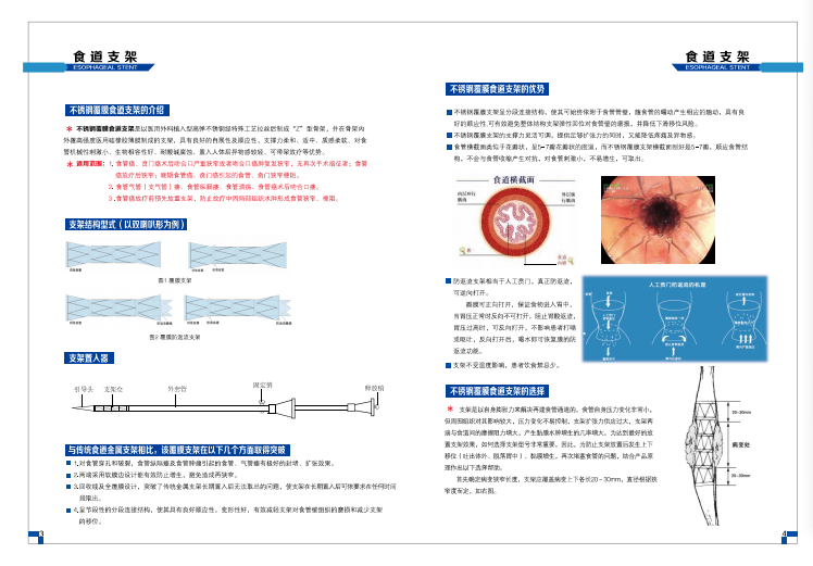 微信图片_202003310908502.png