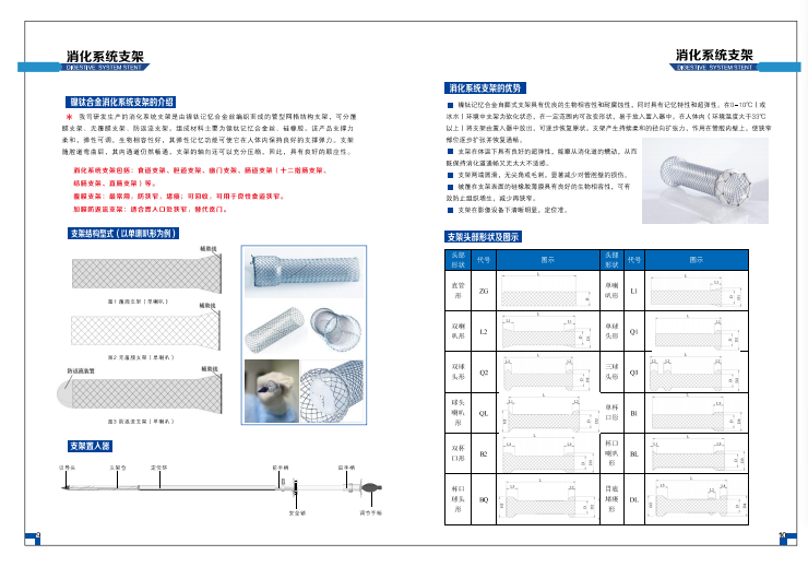 微信图片_202003310908505.png