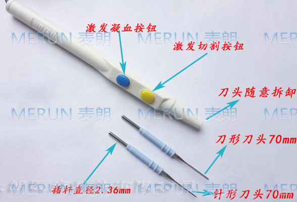 武汉麦朗单级电刀笔 高频手术电刀笔.jpg