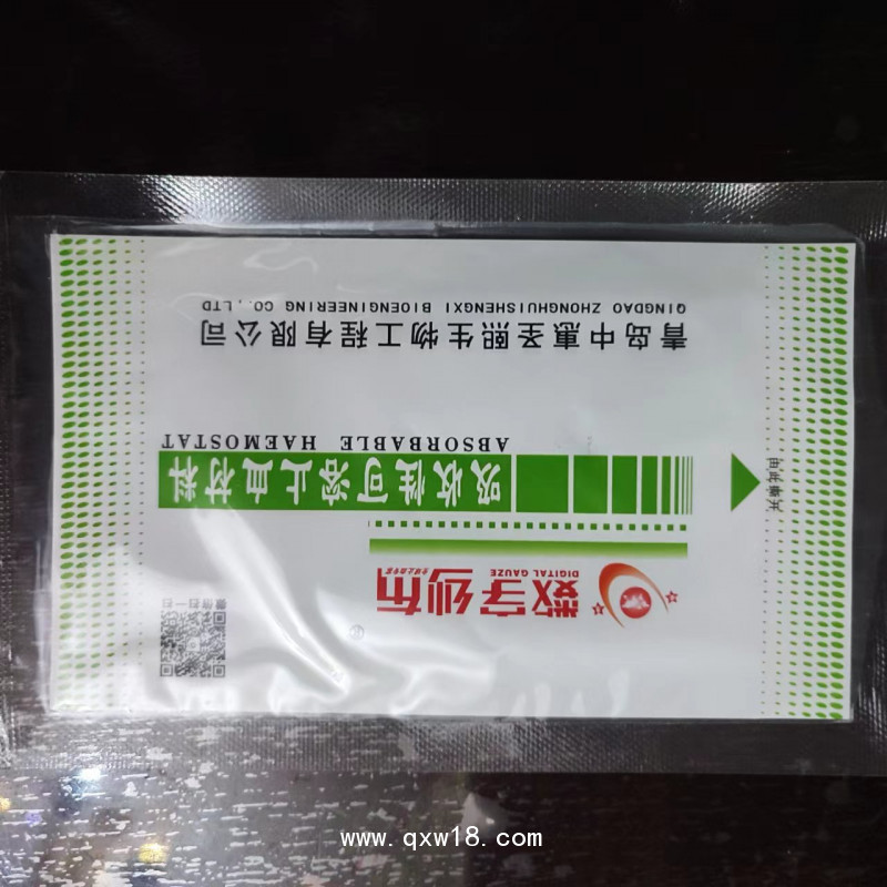 止血纱布图片 医用止血纱布 手术止血纱布 医用手术止血纱