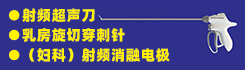 武汉半边天医疗技术发展有限公司