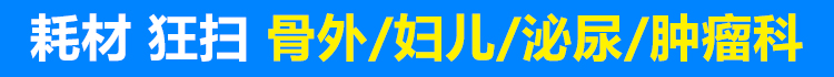 湖北保泰生物科技有限公司