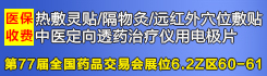 三门峡博科医疗器械有限责任公司