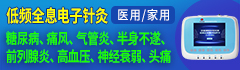 北京金华汉新技术有限责任公司