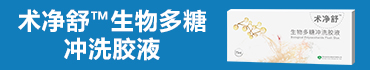  贵州金玖生物技术有限公司