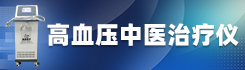 河南领智医疗科技有限公司