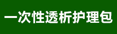 扬州龙虎医疗器械有限公司