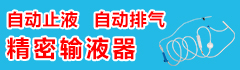 湖南省绿洲惠康发展有限公司