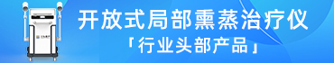 郑州三弘医疗器械有限公司