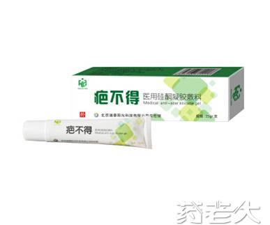 医用硅酮凝胶敷料（疤不得）