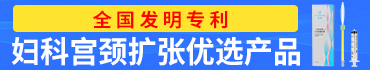 江西易通医疗器械有限公司