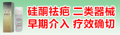 江苏优创生物医学科技有限公司